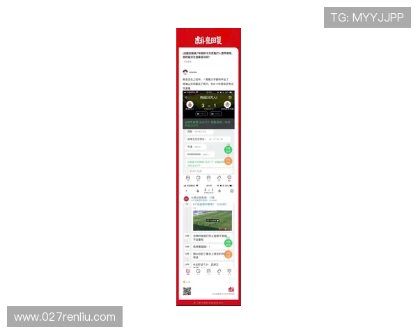 西甲官方纪念武磊首球七周年记 西甲官方纪念武磊首球七周年记